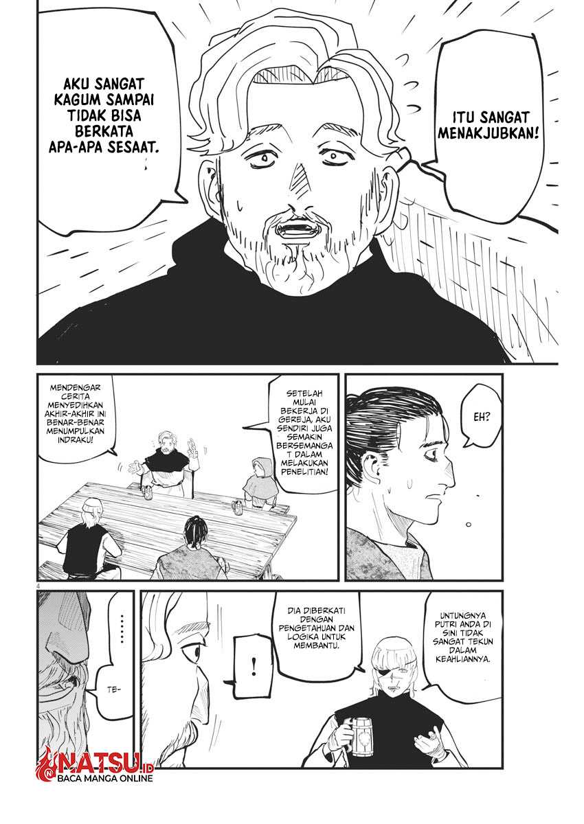 Chi – Chikyuu no Undou ni Tsuite Chapter 26 Gambar 5
