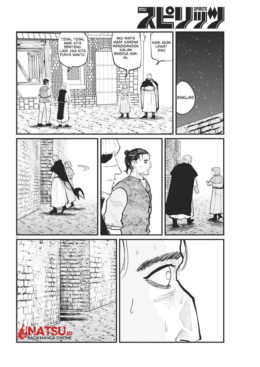 Chi – Chikyuu no Undou ni Tsuite Chapter 26 Gambar 7
