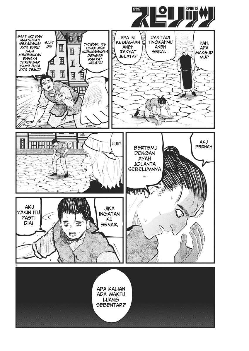 Chi – Chikyuu no Undou ni Tsuite Chapter 26 Gambar 9