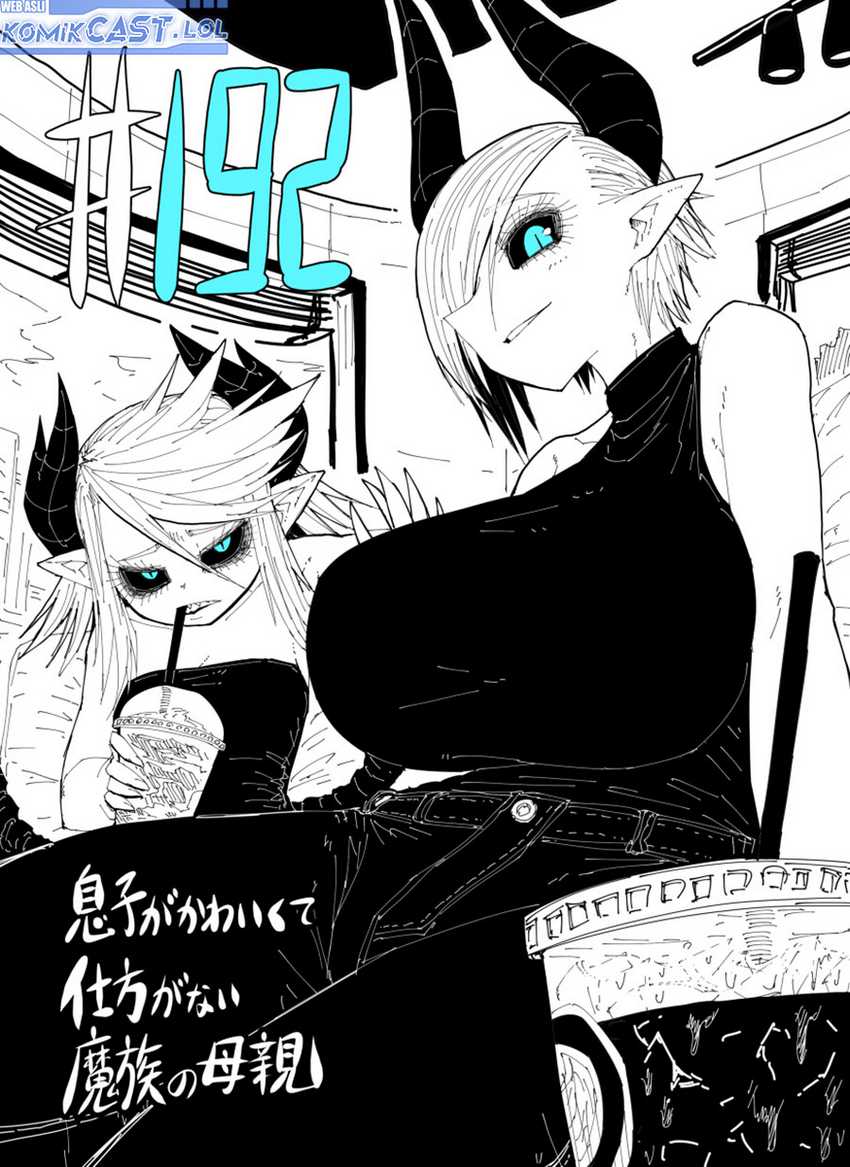 Baca Musuko ga Kawaikute Shikataganai Mazoku no Hahaoya Chapter 192 Gambar 2