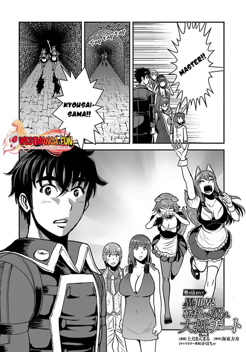 Baca  Makikomarete Isekai Teni suru Yatsu wa, Taitei Cheat Chapter 57.2 Gambar 2