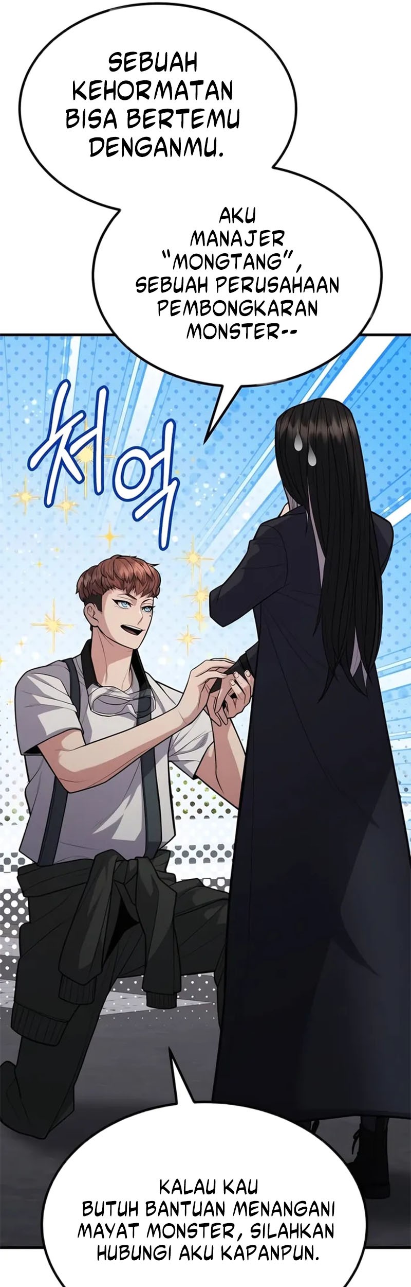 Expelled Hero Is Too Strong Chapter 10 Gambar 17