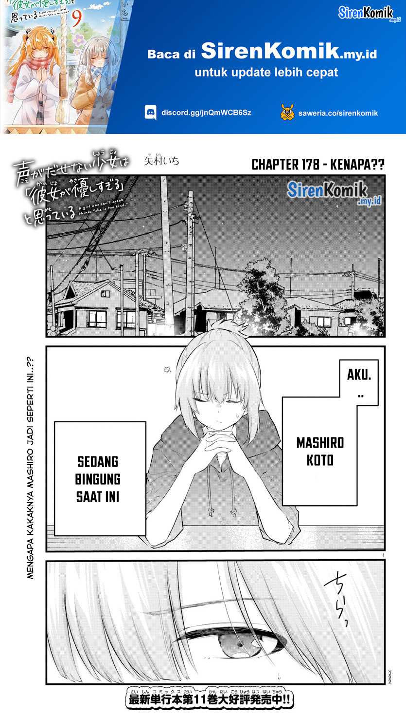 Baca  Koe ga dasenai Shoujo wa “Kanojo ga Yasashisugiru” to Omotte iru Chapter 178 Gambar 2