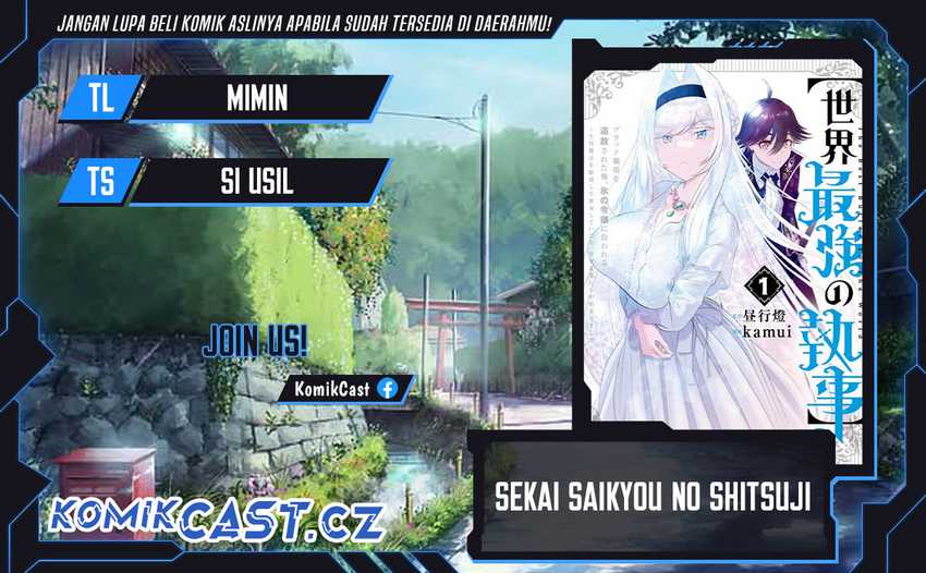 Baca Komik Sekai Saikyou no Shitsuji Chapter 21 Gambar 1