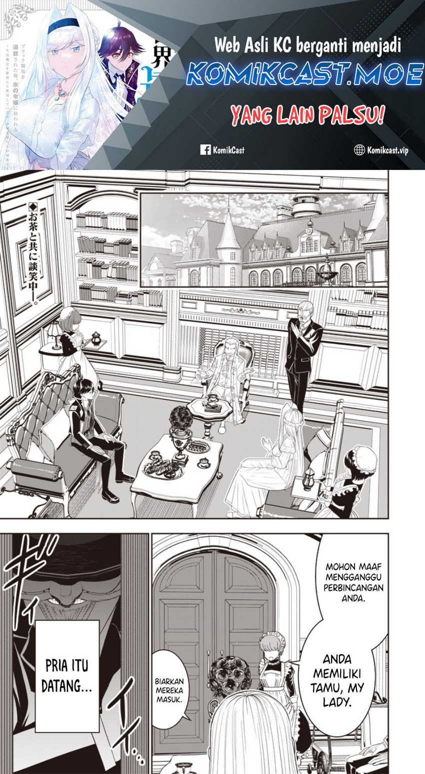Baca Sekai Saikyou no Shitsuji Chapter 20 Gambar 2