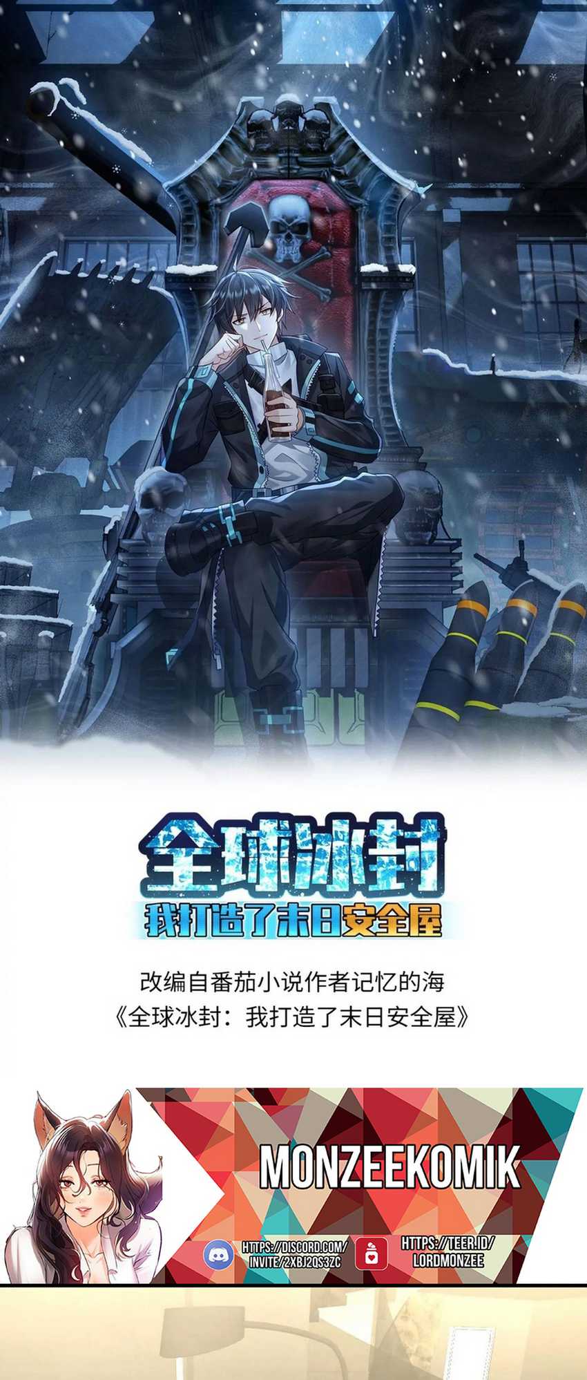 Baca Freezing The World: I Built A Doomsday Safehouse Chapter 187 Gambar 2
