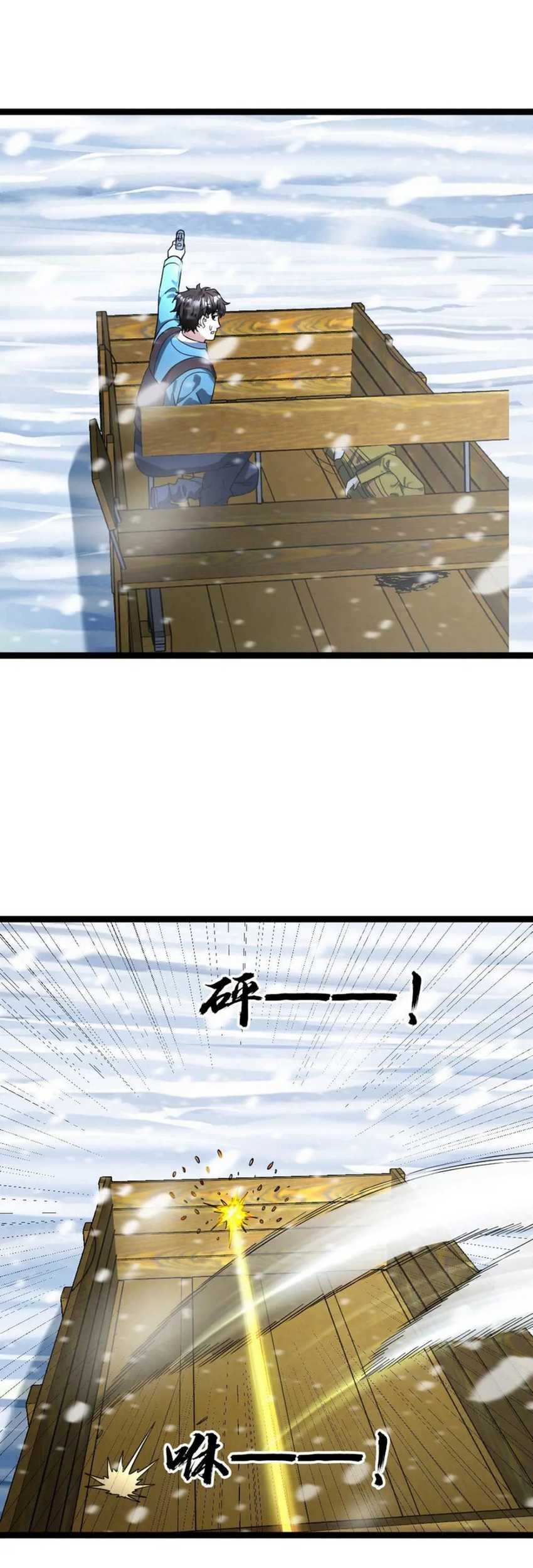 Freezing The World: I Built A Doomsday Safehouse Chapter 185 Gambar 17