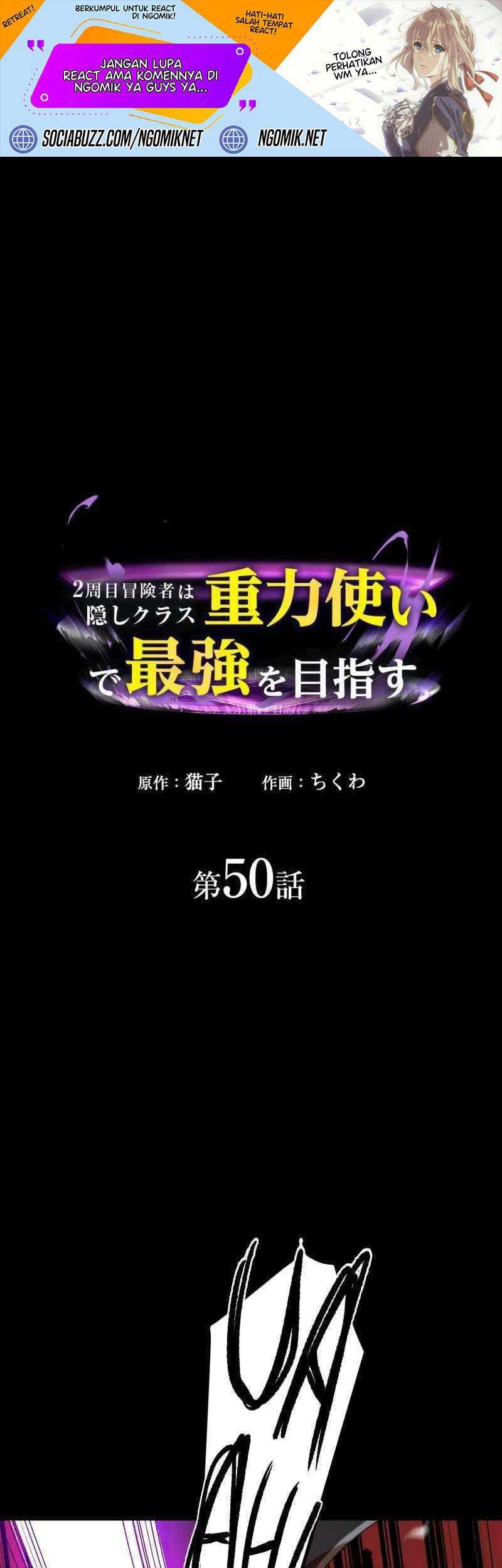 Baca Reborn Ranker – Gravity User Chapter 50 Gambar 2