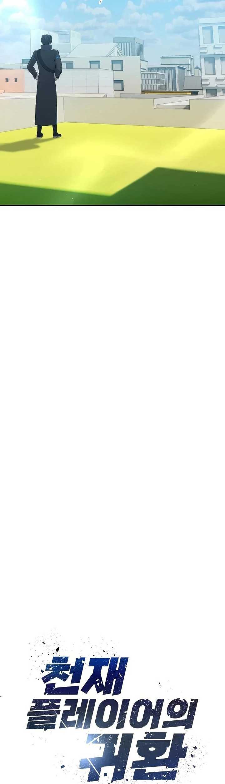 Return of the Genius Player Chapter 17 Gambar 20