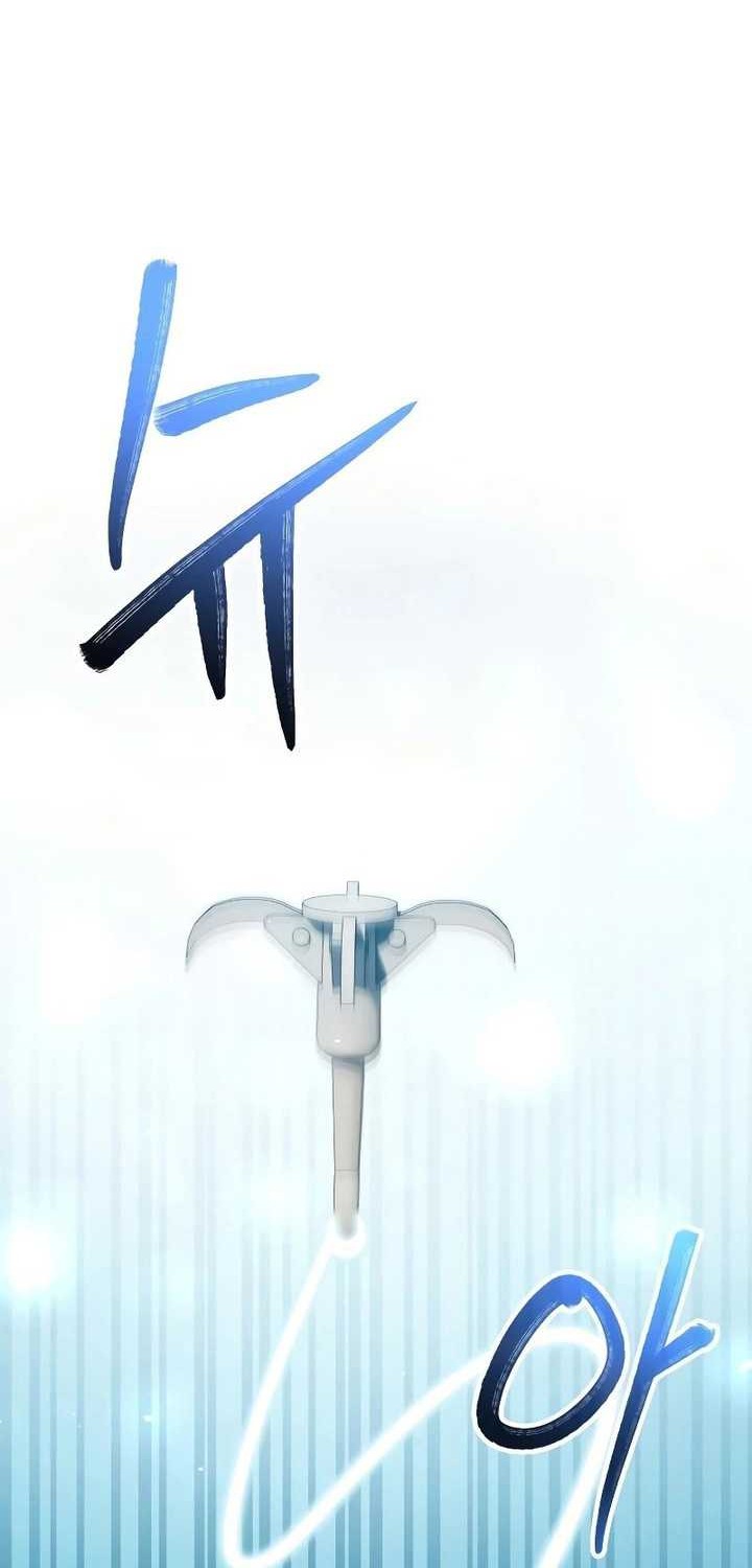 Return of the Genius Player Chapter 17 Gambar 13