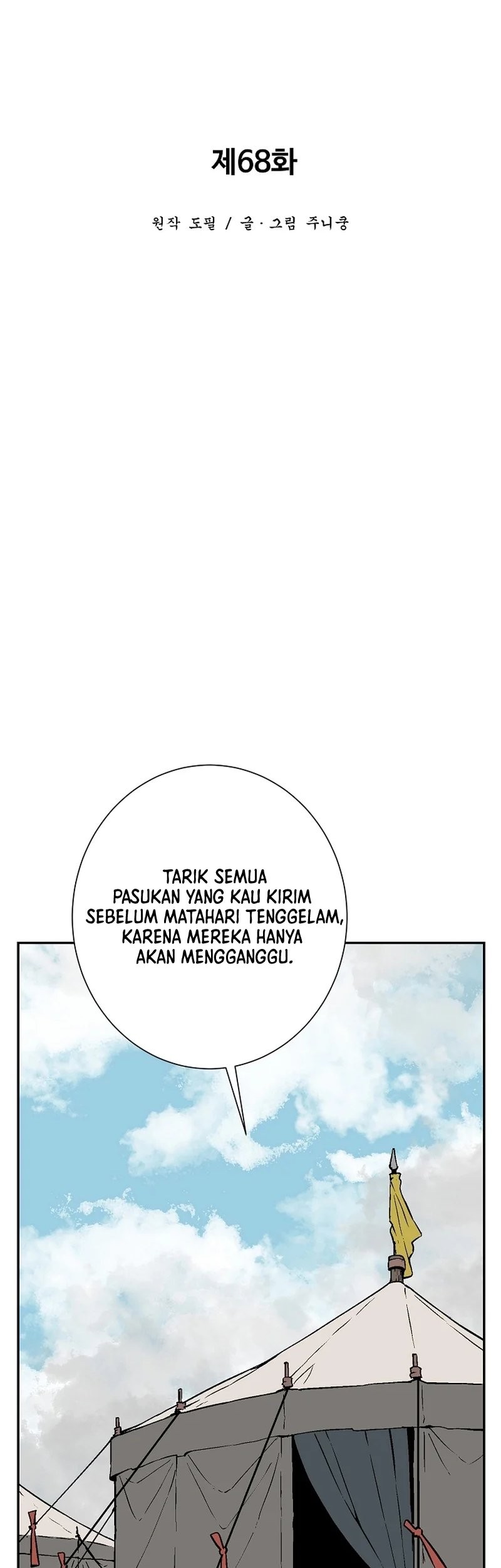 Tales of A Shinning Sword Chapter 68 Gambar 9