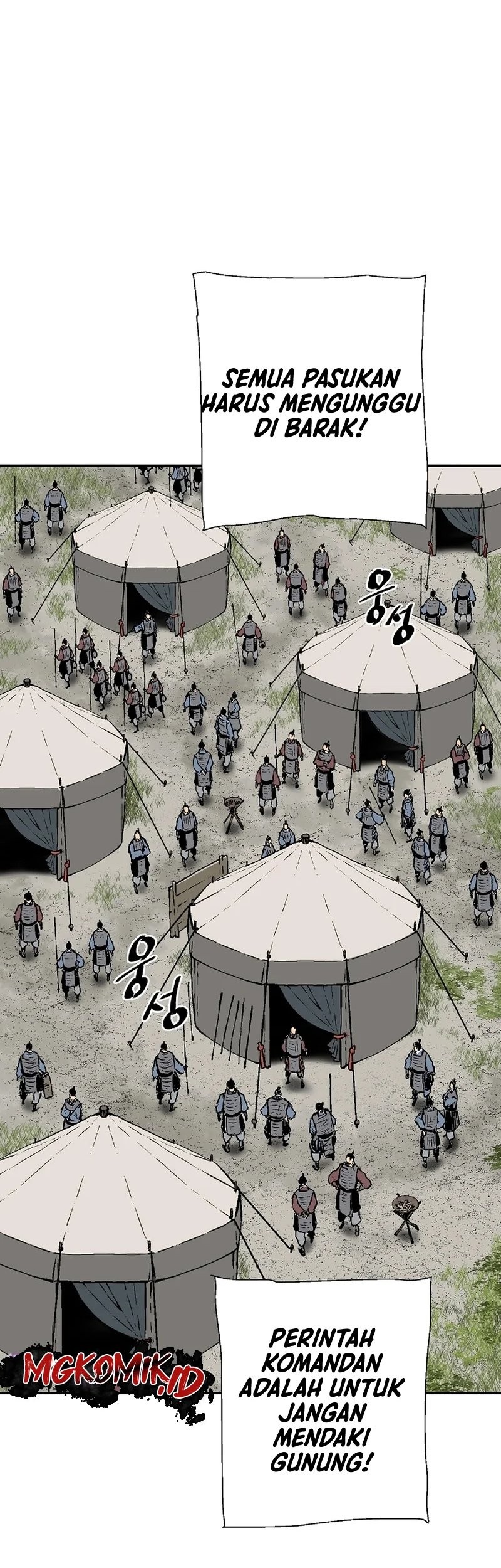 Tales of A Shinning Sword Chapter 68 Gambar 13
