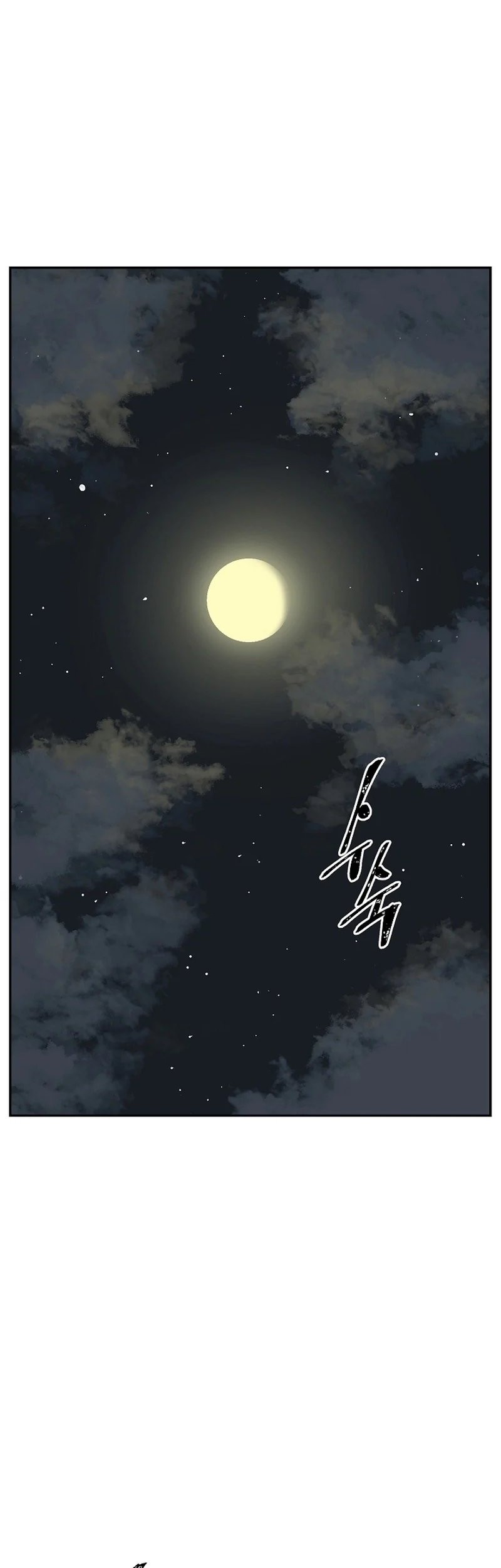 Tales of A Shinning Sword Chapter 68 Gambar 19