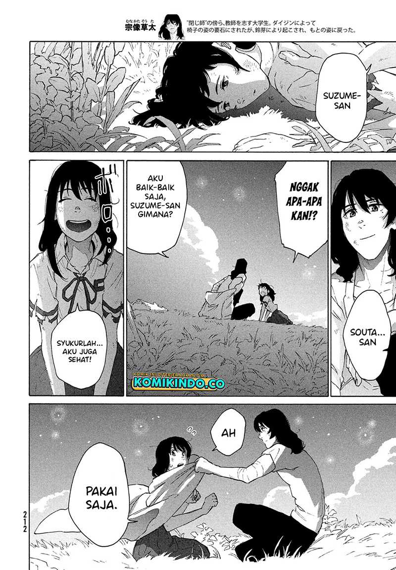 Suzume no Tojimari Chapter 15 Gambar 17