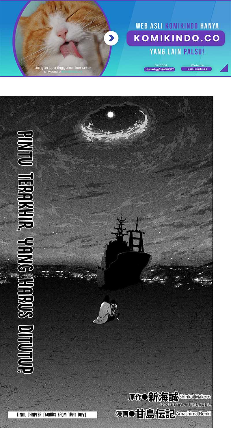 Baca  Suzume no Tojimari Chapter 15 Gambar 2