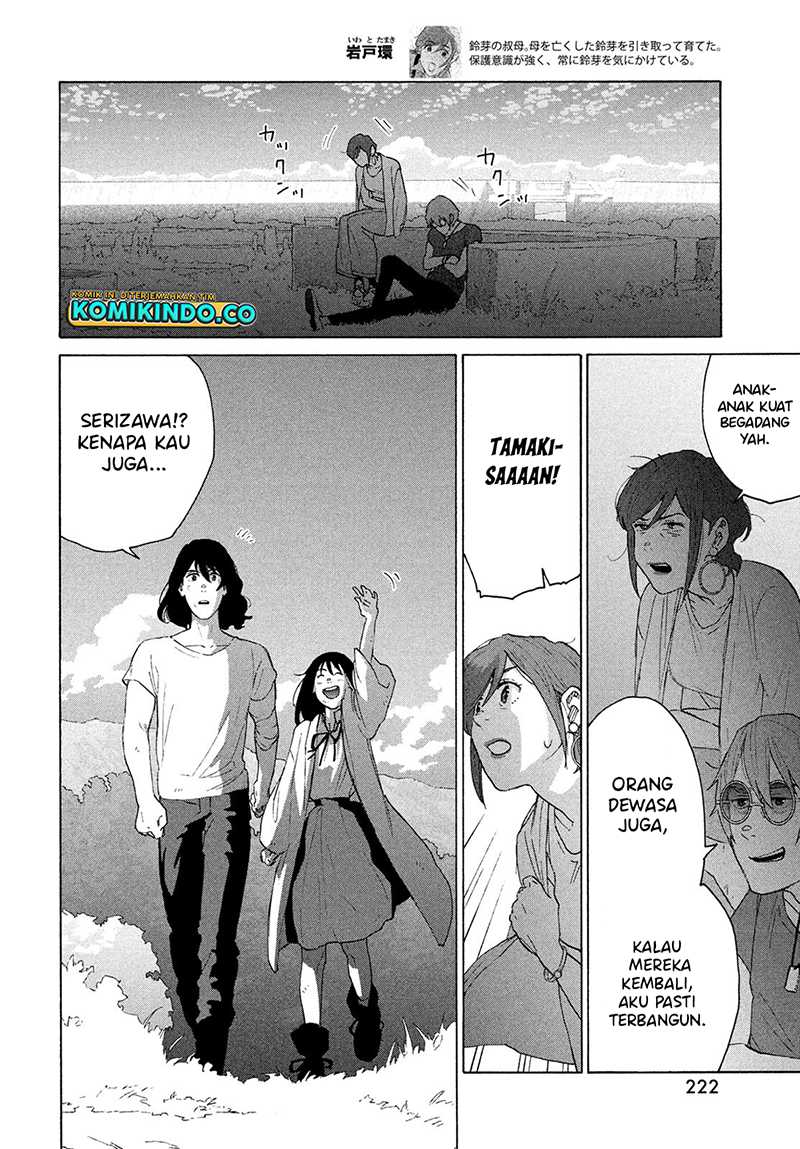 Suzume no Tojimari Chapter 15 Gambar 27