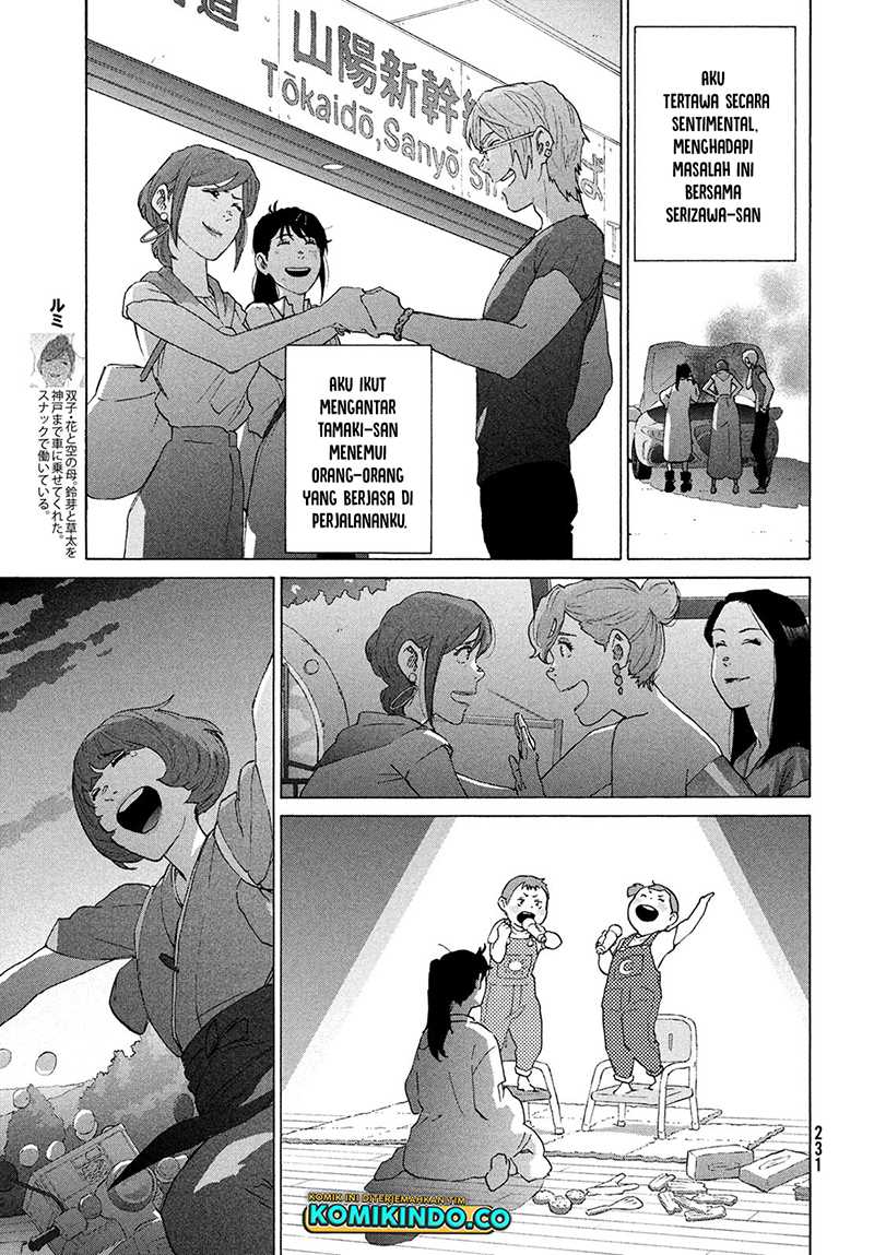 Suzume no Tojimari Chapter 15 Gambar 36