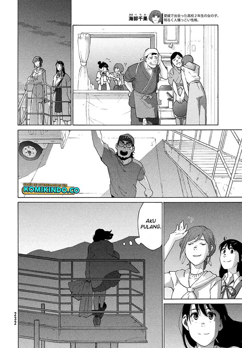 Suzume no Tojimari Chapter 15 Gambar 37