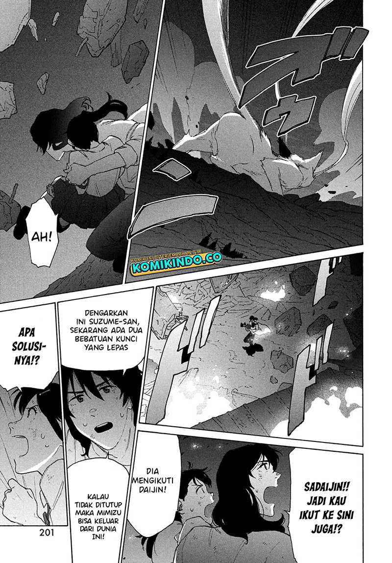 Suzume no Tojimari Chapter 15 Gambar 6