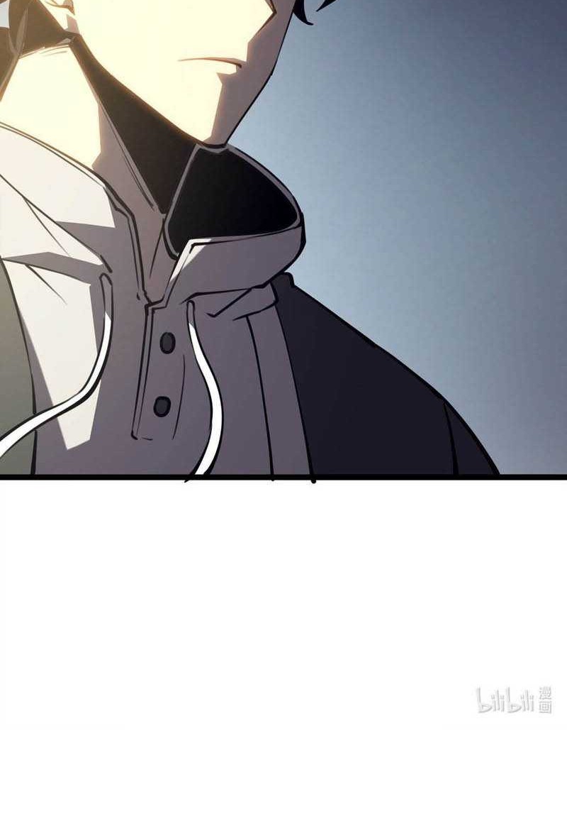 I Became The King by Scavenging Chapter 22 Gambar 42