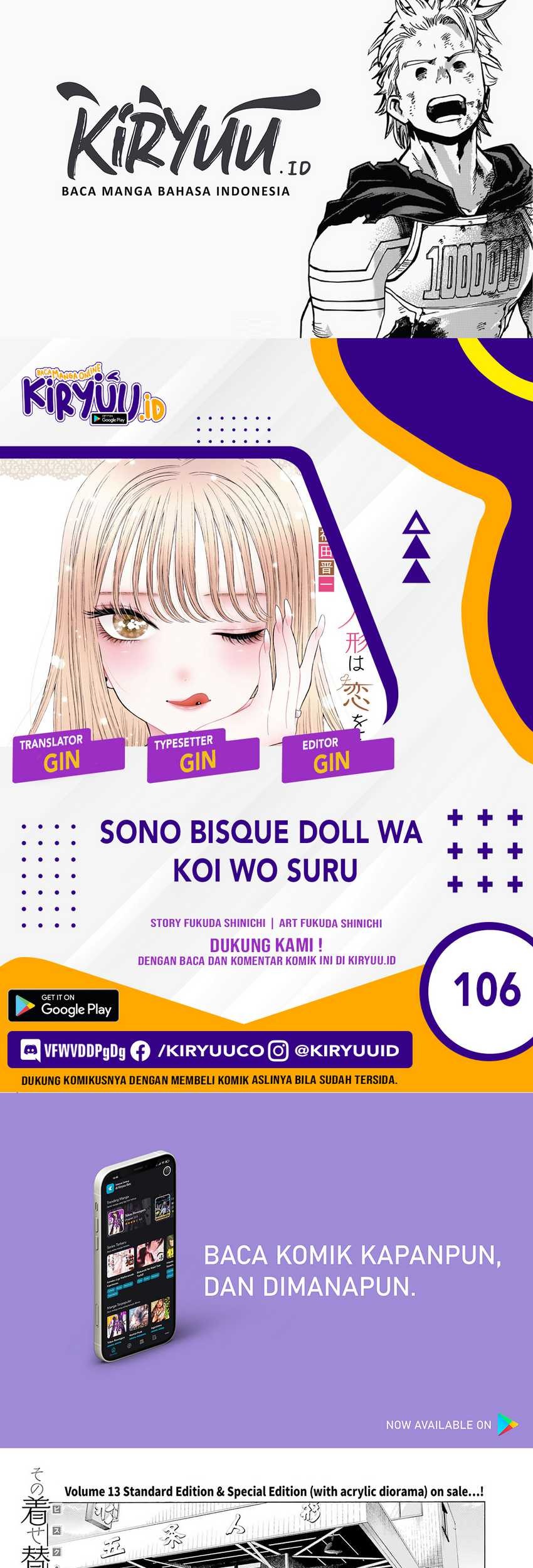 Baca Komik Sono Bisque Doll wa Koi wo suru Chapter 106 Gambar 1