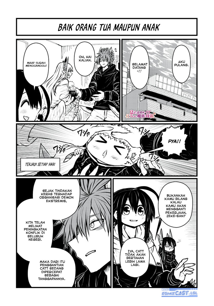 Musuko ga Kawaikute Shikataganai Mazoku no Hahaoya Chapter 194 Gambar 3