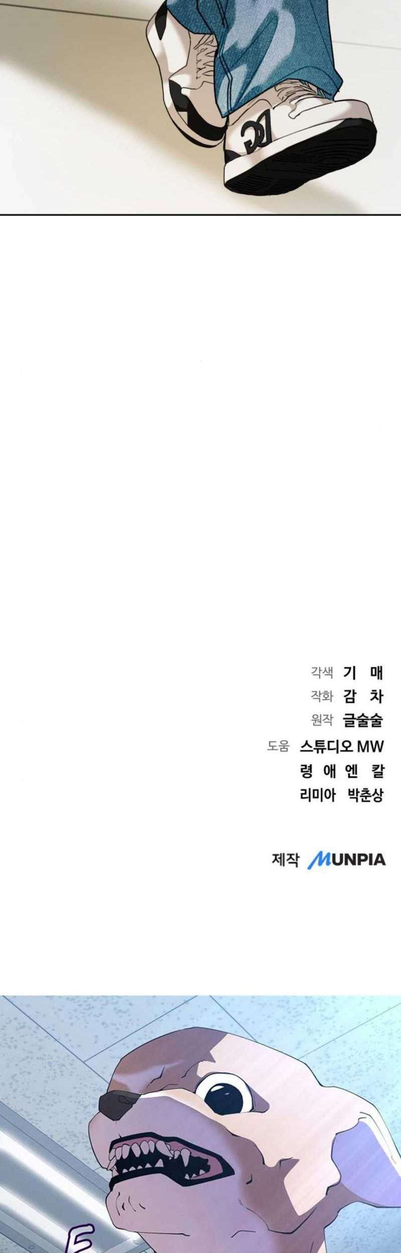 Genius Actor’s Aura Chapter 45 Gambar 74