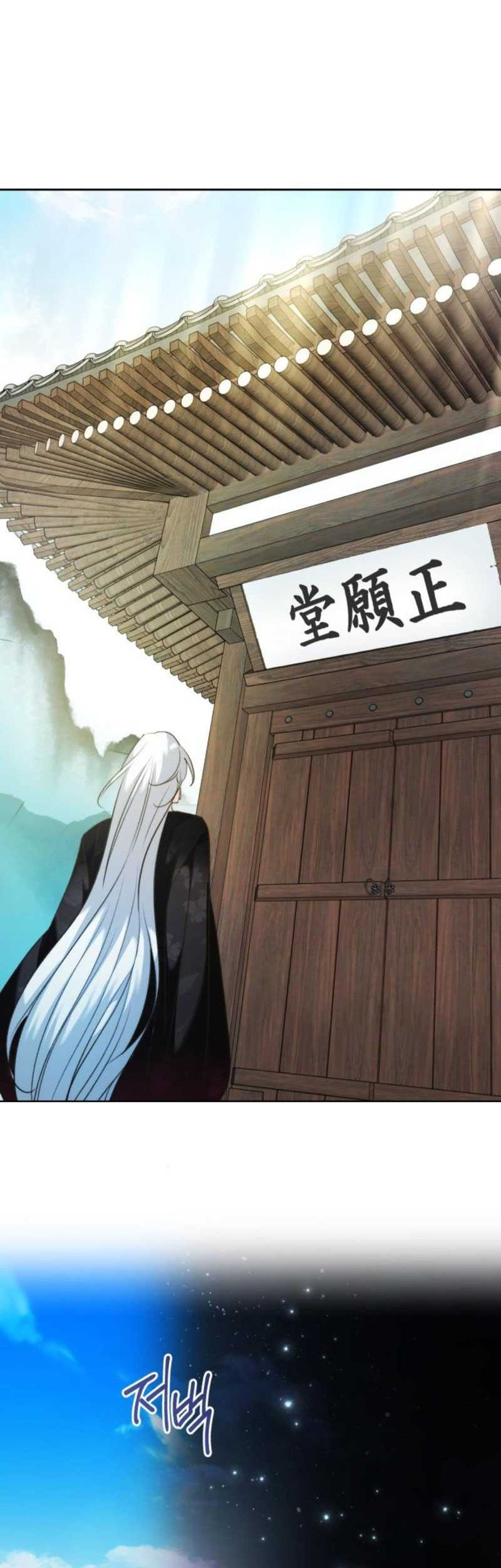 Genius Actor’s Aura Chapter 44 Gambar 66