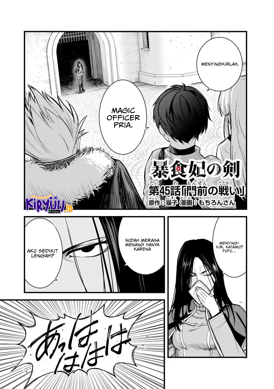 Baca  Boushoku-Hi no Ken Chapter 45 Gambar 2