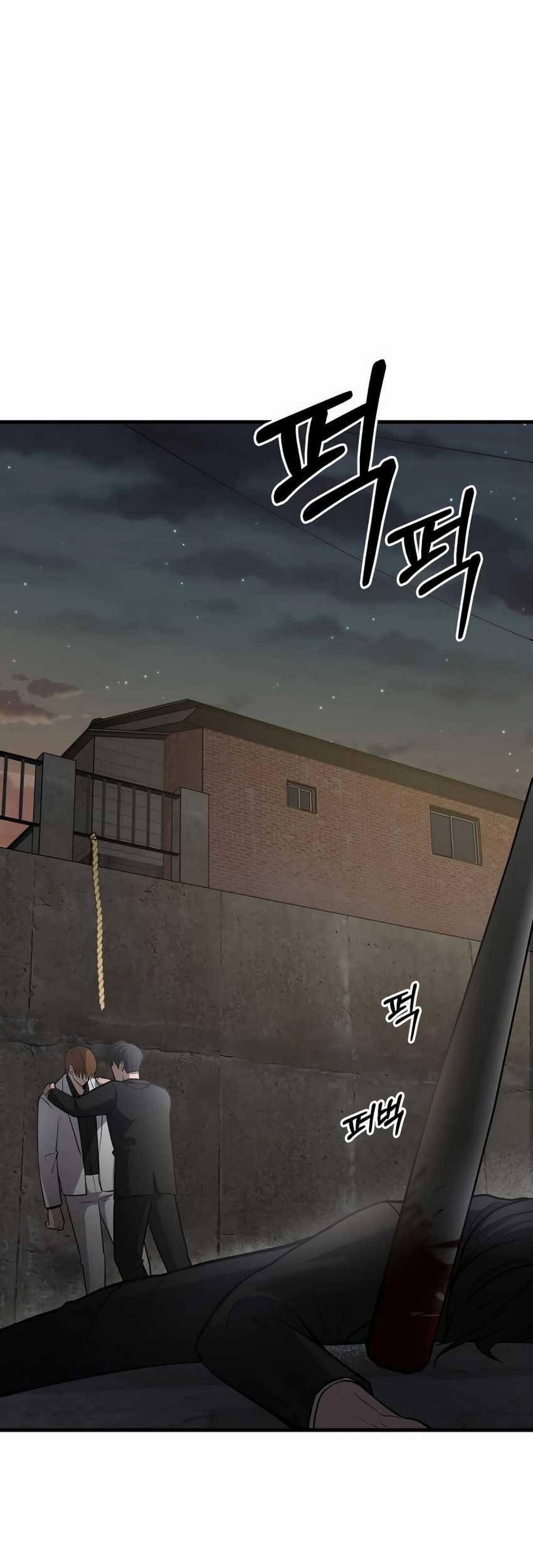 I’ll Be a Villain in This Life Chapter 50 Gambar 3