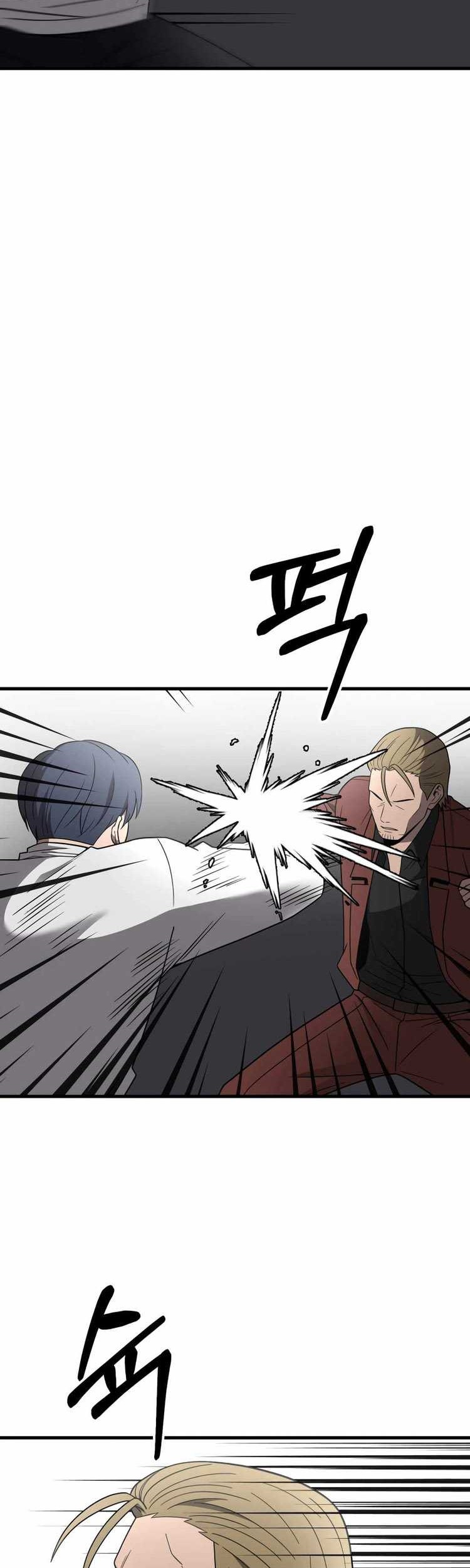 I’ll Be a Villain in This Life Chapter 49 Gambar 39