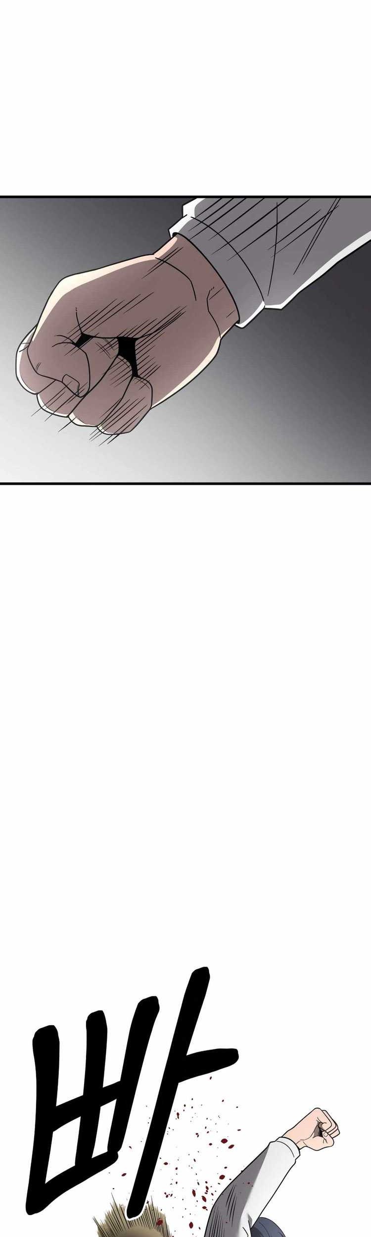 I’ll Be a Villain in This Life Chapter 49 Gambar 44