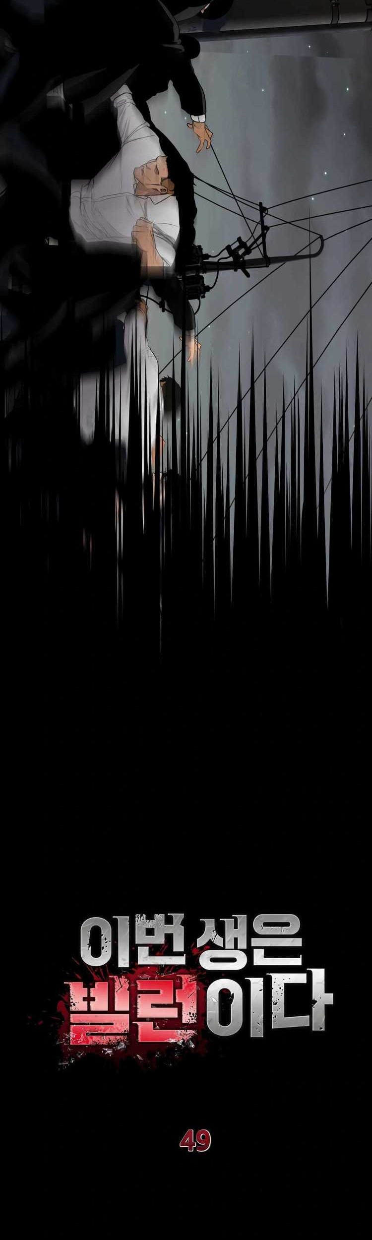 I’ll Be a Villain in This Life Chapter 49 Gambar 14