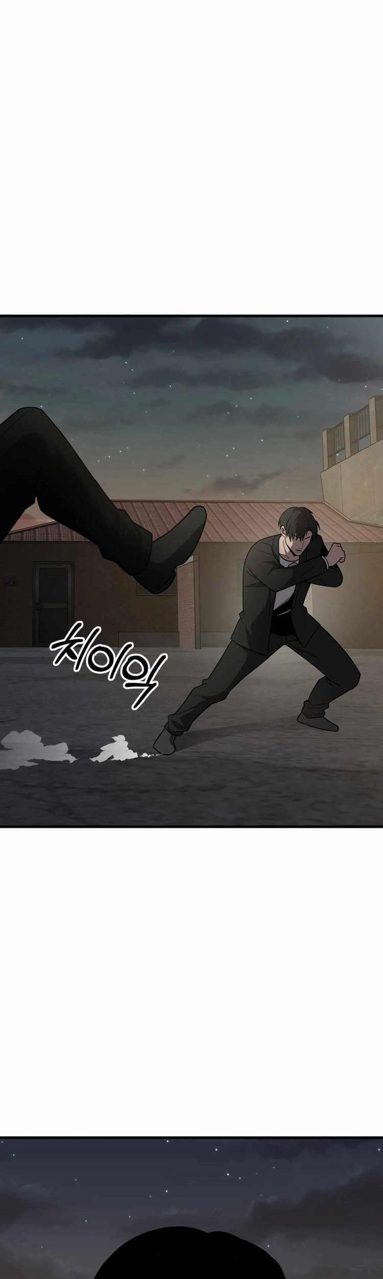 I’ll Be a Villain in This Life Chapter 49 Gambar 27