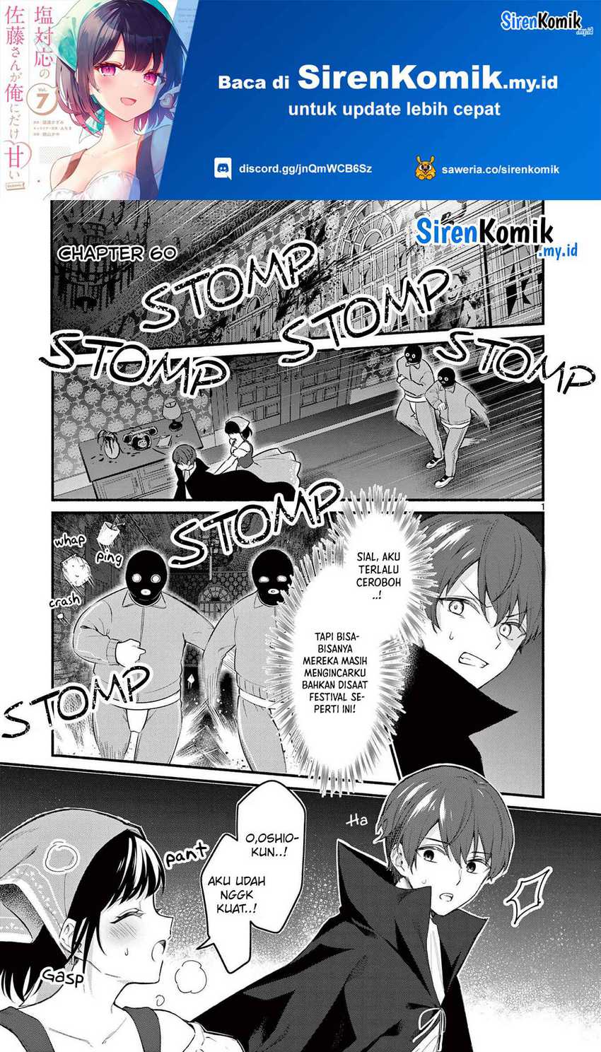 Baca Shiotaiou no Sato-san ga Ore ni dake Amai Chapter 60 Gambar 2