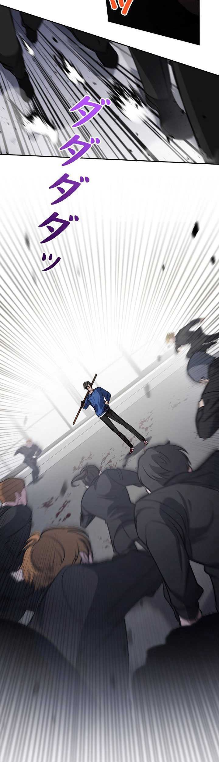 Genesis of the Battle God Chapter 12 Gambar 4
