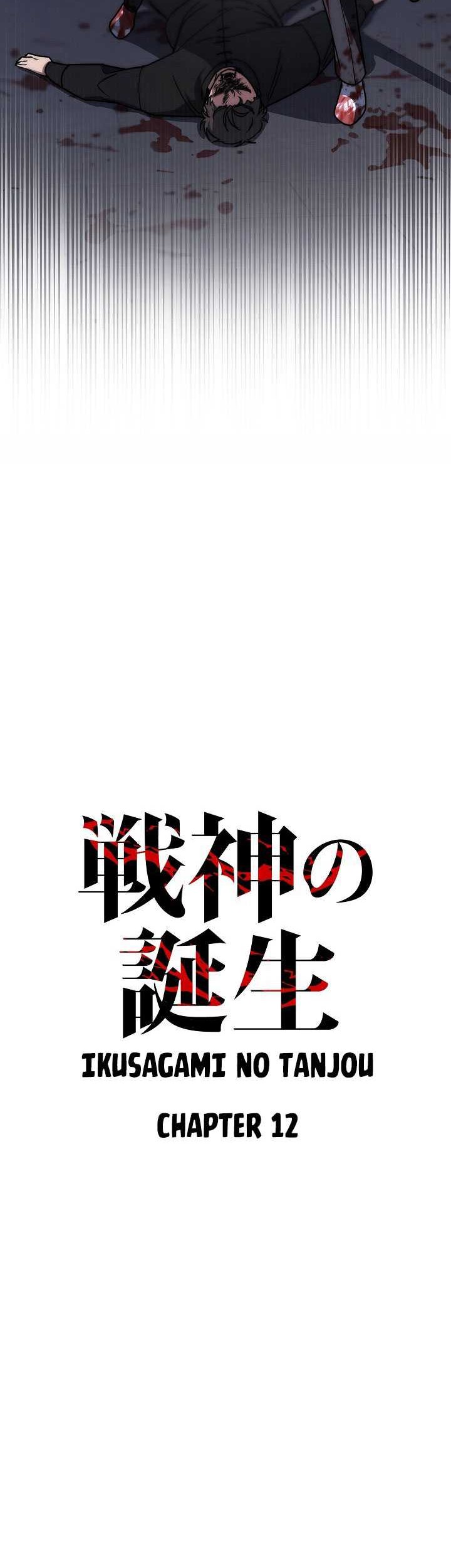 Genesis of the Battle God Chapter 12 Gambar 51