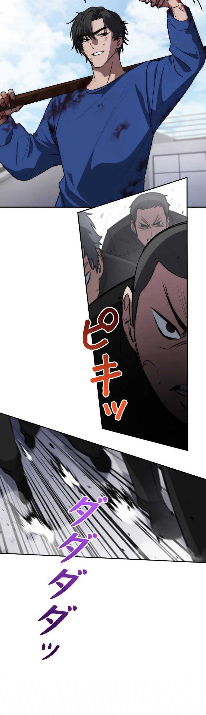 Genesis of the Battle God Chapter 11 Gambar 80