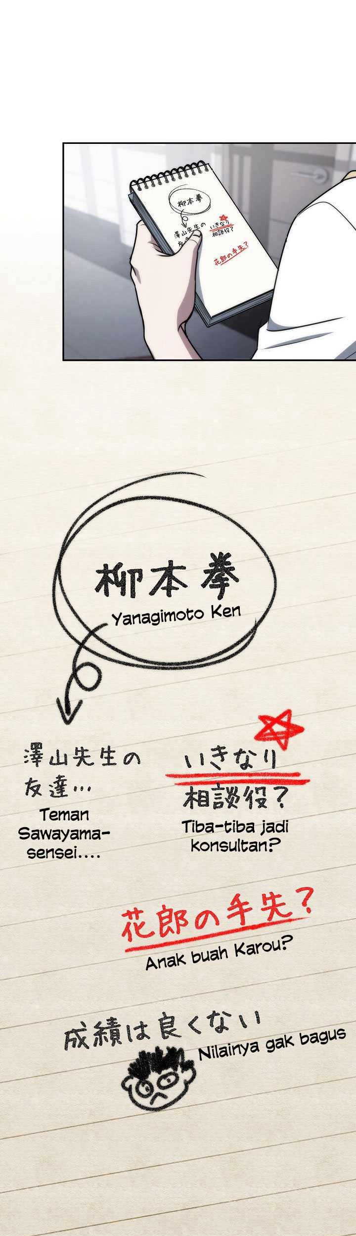 Genesis of the Battle God Chapter 11 Gambar 6