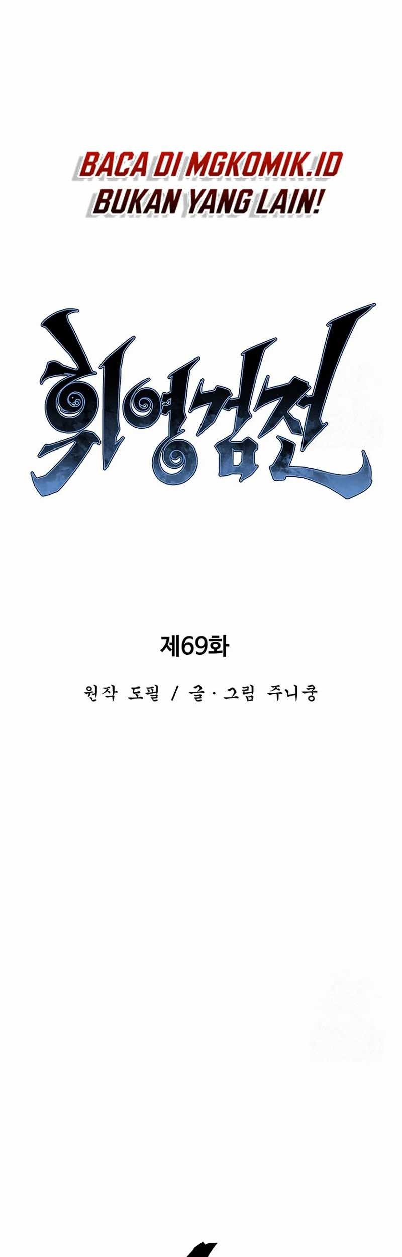 Tales of A Shinning Sword Chapter 69 Gambar 25