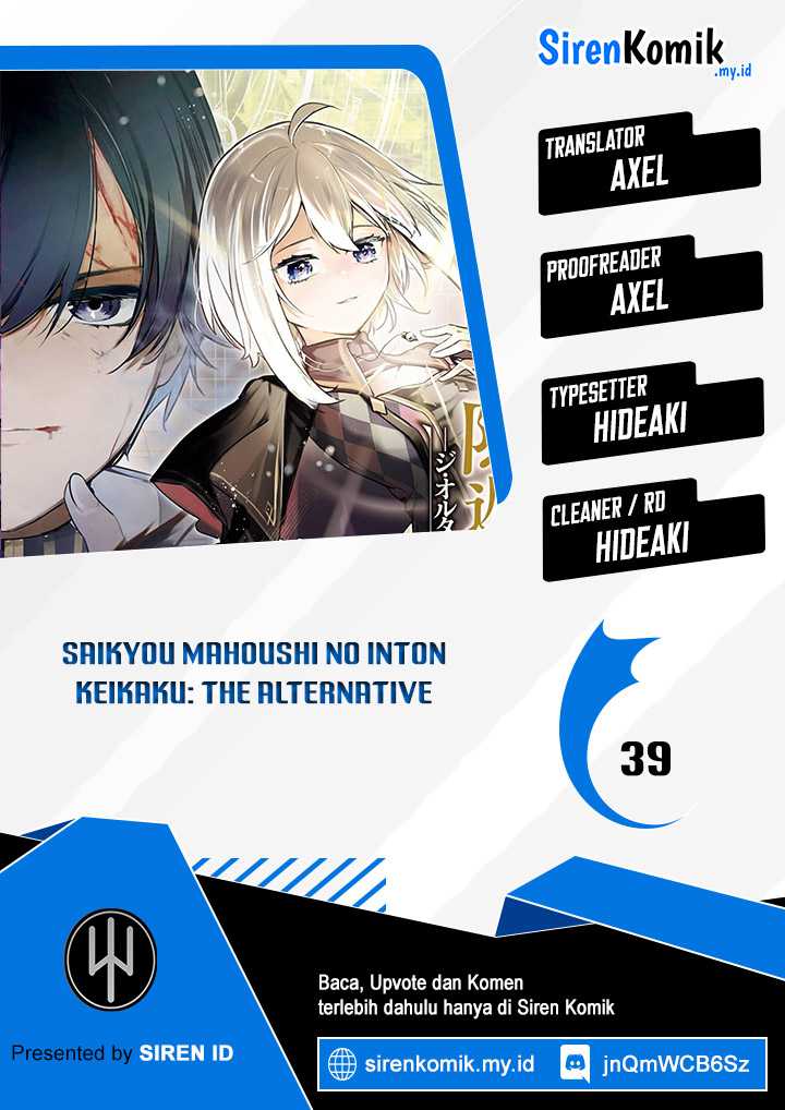 Baca Komik Saikyou Mahoushi no Inton Keikaku: The Alternative Chapter 39 Gambar 1