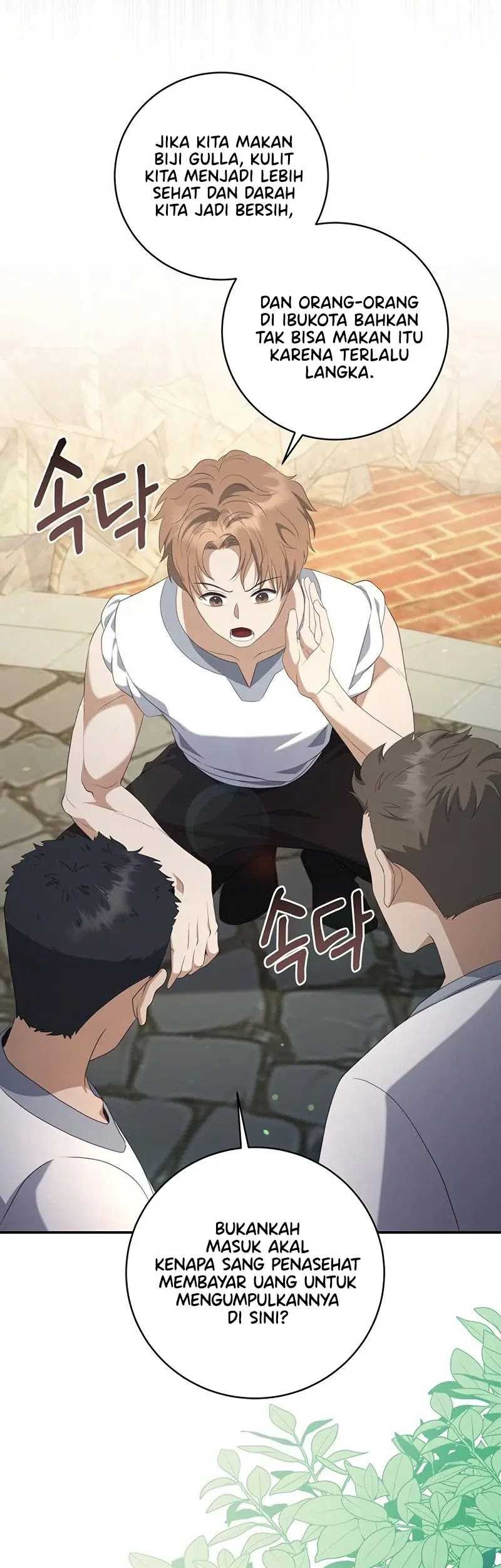 Margrave’s Bastard Son was The Emperor Chapter 32 Gambar 50
