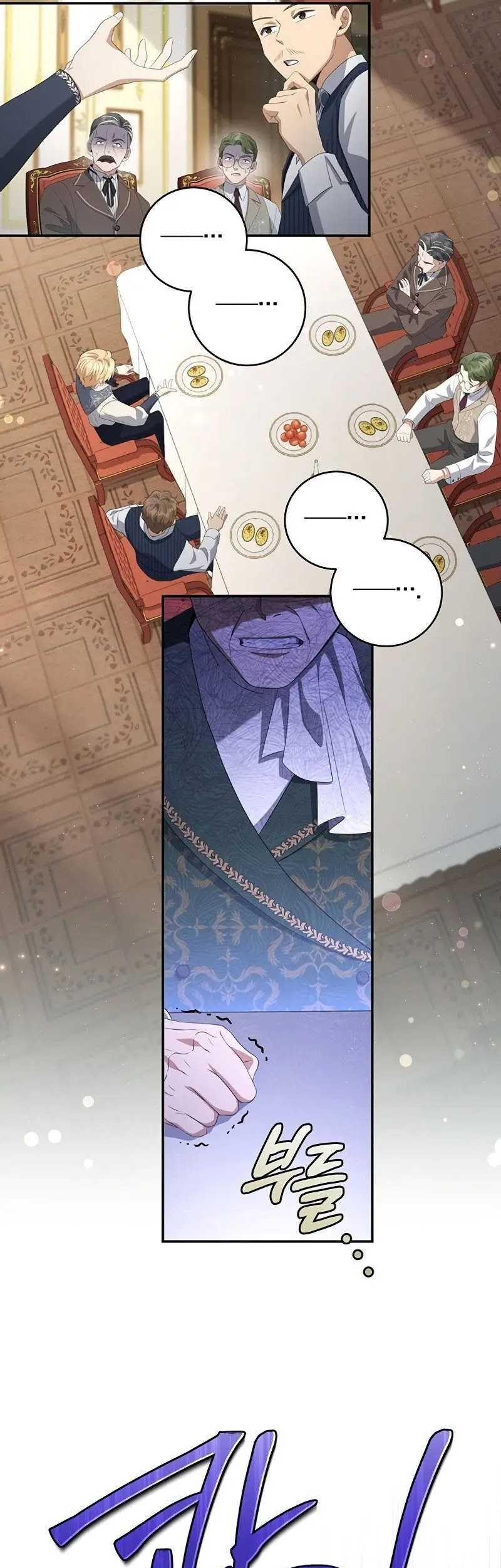 Margrave’s Bastard Son was The Emperor Chapter 32 Gambar 18