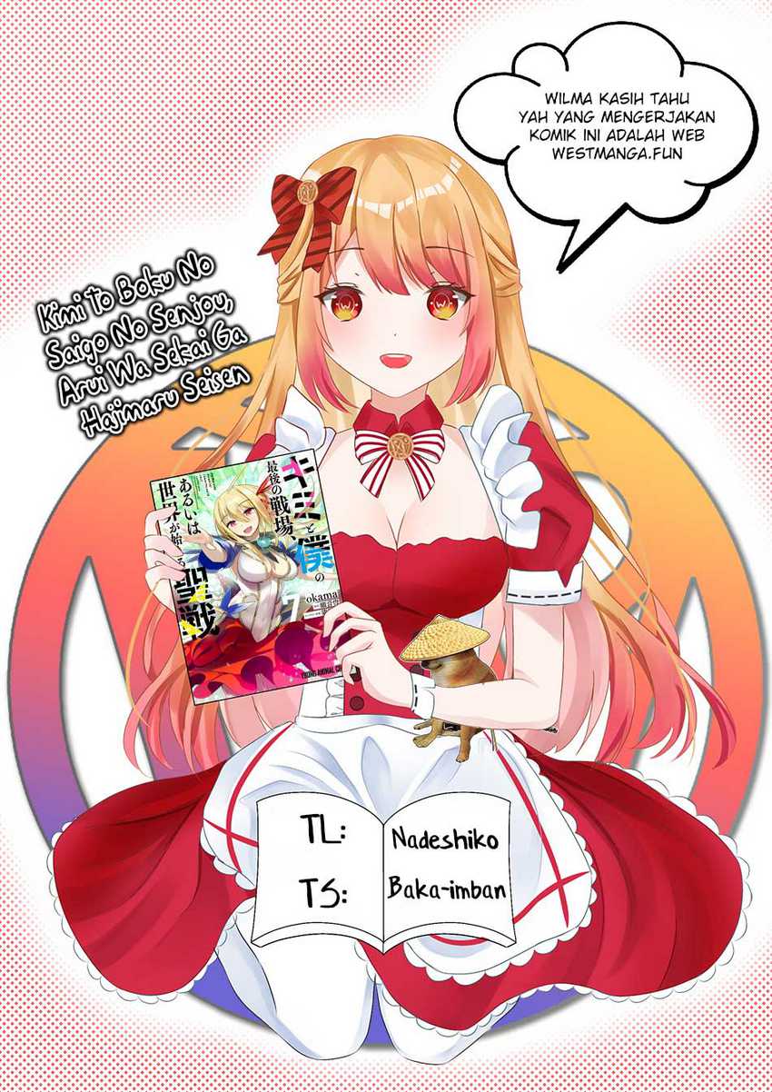 Kimi to Boku no Saigo no Senjou, Aruiwa Sekai ga Hajimaru Seisen Chapter 38 Gambar 4