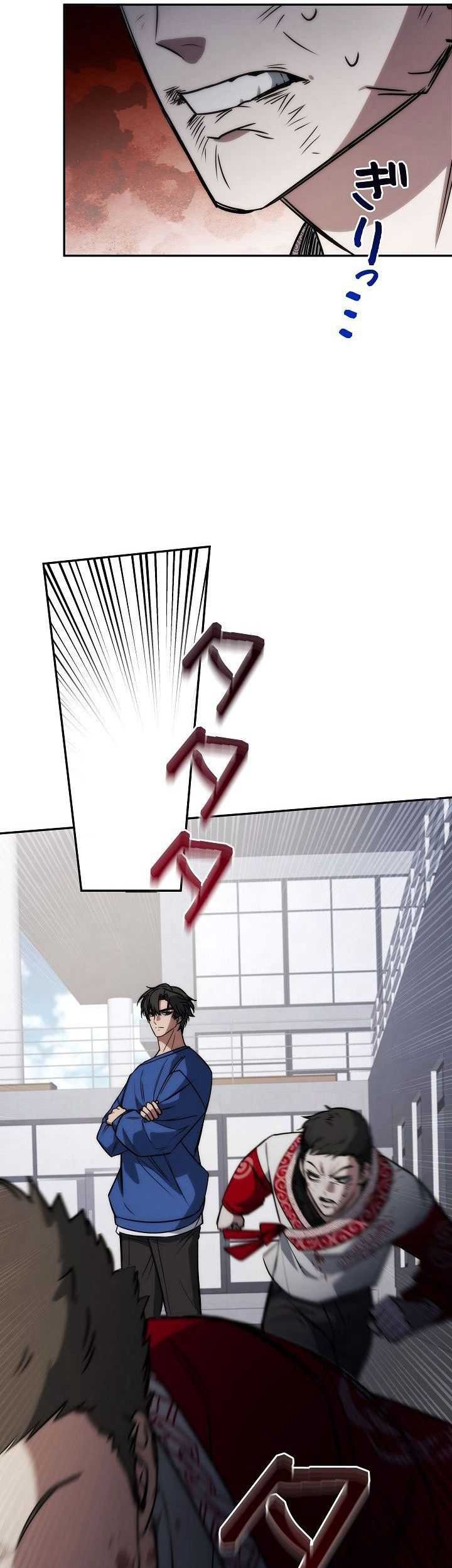 Genesis of the Battle God Chapter 15 Gambar 52