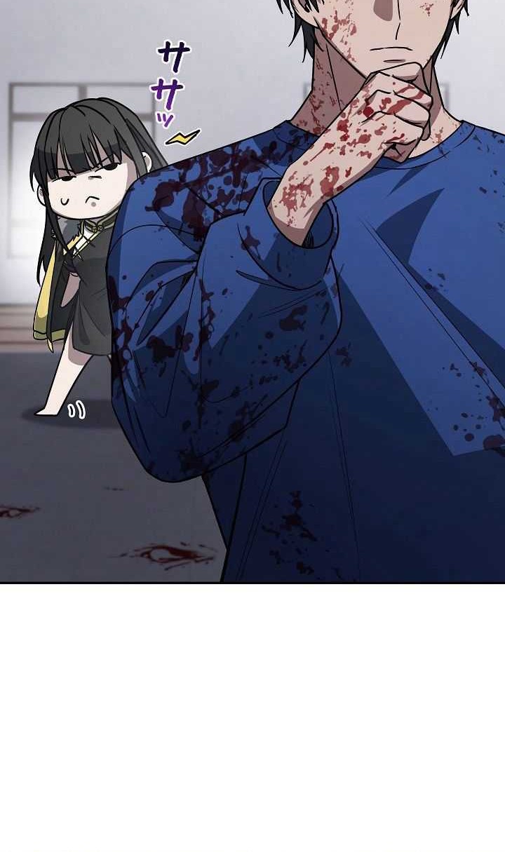 Genesis of the Battle God Chapter 14 Gambar 60
