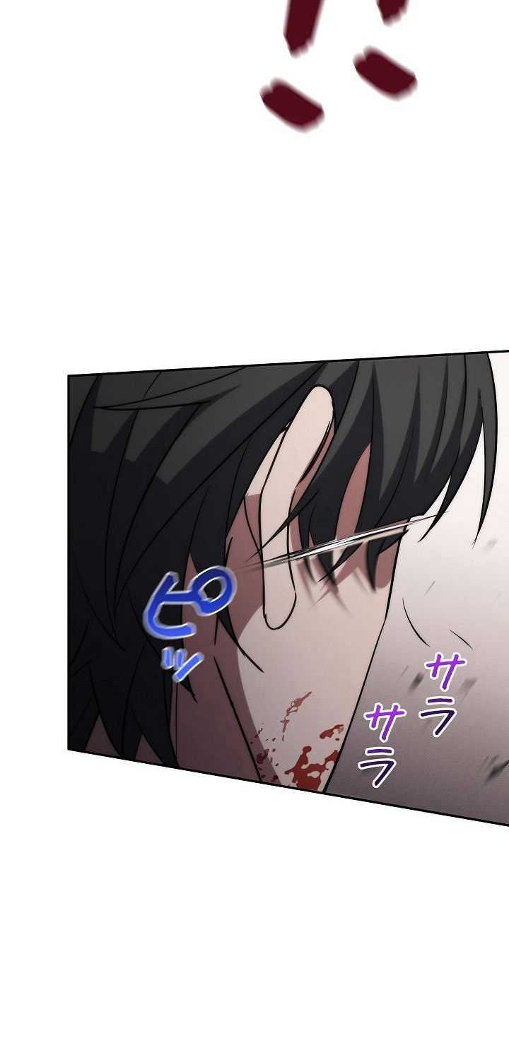 Genesis of the Battle God Chapter 14 Gambar 72