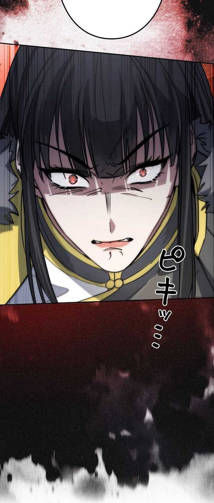 Genesis of the Battle God Chapter 14 Gambar 5