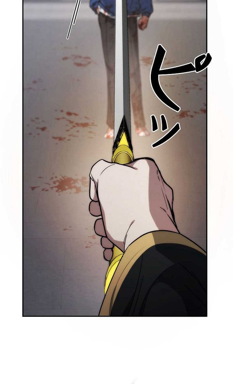 Genesis of the Battle God Chapter 13 Gambar 23