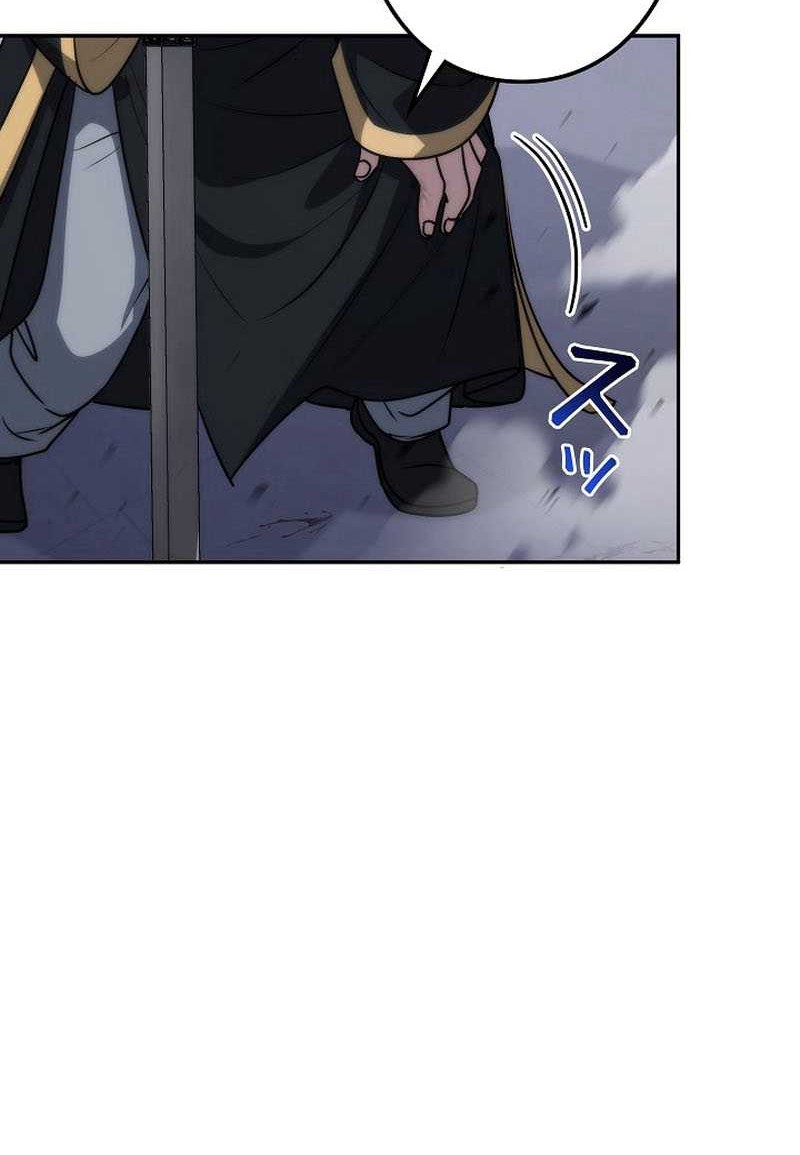 Genesis of the Battle God Chapter 13 Gambar 38